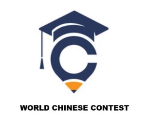 World Chinese Contest 2024